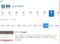 手机测评_热门手机评测_91手游网