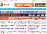 word文档文字怎么竖排? word文字竖向显示文字的技巧_word_办公软件_软件教程_脚本之家