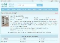 农家小悍妻，她进城后成了首富最新章节,农家小悍妻，她进城后成了首富无弹窗 - 文学馆