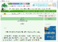 《仙尊在下》金吾金　^第23章^ 最新更新:2025-10-01 10:00:00 晋江文学城