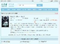 我出生当天，百鬼退避，阴差上门全文免费阅读,我出生当天，百鬼退避，阴差上门完整版 - 文学馆