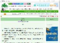 《乱霄宸》湛辞　^第28章^ 最新更新:2025-10-01 09:16:10 晋江文学城