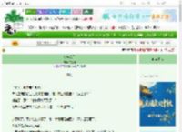 《金华风月》沈檀洙　^第103章^ 最新更新:2025-10-01 10:00:00 晋江文学城