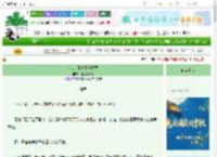 《在克苏鲁世界当法医》葡萄夏令时　^第28章^ 最新更新:2025-10-01 10:00:00 晋江文学城