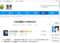 永远的蔚蓝星球164关通关攻略分享 - 逗游网