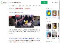 女子耍酒疯猛踹餐厅玻璃围栏_360搜索