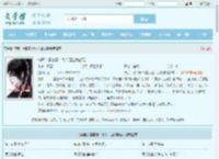 综武：慕容复！美人江山我都要全文免费阅读,综武：慕容复！美人江山我都要完整版 - 文学馆