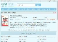 开局缺粮，顶级大佬为我打工全文免费阅读,开局缺粮，顶级大佬为我打工完整版 - 文学馆