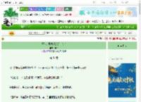 《王爷，案发现场禁止心动》启飞　^第51章^ 最新更新:2025-10-01 22:05:00 晋江文学城