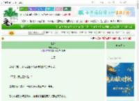 《枕膝》林涧生　^第11章^ 最新更新:2025-10-01 21:59:30 晋江文学城