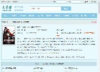 陛下，北王的封地比国家还要大了最新章节,陛下，北王的封地比国家还要大了无弹窗 - 文学馆