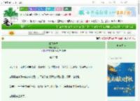 《缱绻升温》萧知之　^第23章^ 最新更新:2025-10-01 22:00:01 晋江文学城