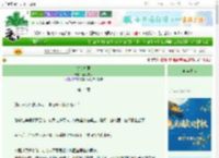《锦衣折腰》猫说午后　^第14章^ 最新更新:2025-10-01 22:00:00 晋江文学城
