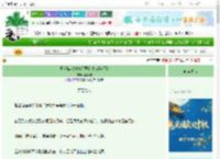 《师弟骗我感情还要我性命[年下]》李无毓　^第84章^ 最新更新:2025-10-01 21:49:27 晋江文学城