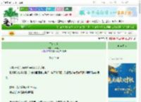 《不止今夜》终南鹿鸣　^第8章^ 最新更新:2025-10-01 22:24:58 晋江文学城