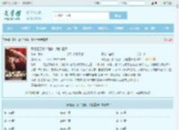 高考三百分？别急，我能重开最新章节,高考三百分？别急，我能重开无弹窗 - 文学馆