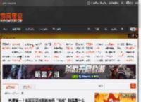 热搜第一！北京天空出现的神奇“光线”到底是什么 _ 游民星空 GamerSky.com