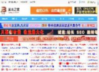 怎么能把语音转发给别人? 微信语音聊天转发的技巧_手机软件_软件教程_脚本之家