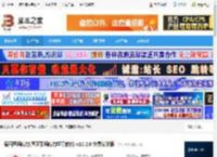 每日西语听力官方下载 每日西语听力(西班牙语听力学习软件) v10.2.0 免费安装版 下载-脚本之家