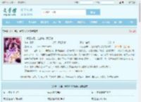 入狱三年后，全家跪求我原谅全文免费阅读,入狱三年后，全家跪求我原谅完整版 - 文学馆