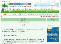 《相爷的乡野妻》似宫　^第4章^ 最新更新:2025-10-02 07:05:00 晋江文学城