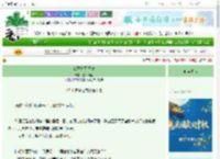 《佛子身可饲魂》五千万里　^第70章^ 最新更新:2025-10-02 06:00:02 晋江文学城