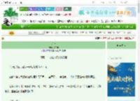 《犬神》挽白驹　^第15章^ 最新更新:2025-10-02 08:00:06 晋江文学城