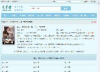 重生：开局和校花共睡一床陆一鸣苏蓉蓉全文免费阅读,重生：开局和校花共睡一床陆一鸣苏蓉蓉完整版 - 文学馆