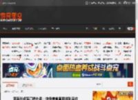 李若彤点赞高铁外卖：特色美食直接送到座位 _ 游民星空 GamerSky.com