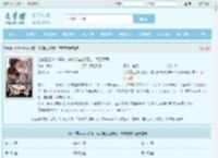 让你重生弥补遗憾，你却霸占校花陆一鸣苏蓉蓉全文免费阅读,让你重生弥补遗憾，你却霸占校花陆一鸣苏蓉蓉完整版 - 文学馆