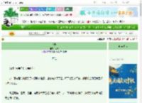 《入账》述无　^第46章^ 最新更新:2025-10-02 18:20:45 晋江文学城
