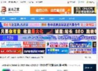 DataGrip2025汉化下载 JetBrains DataGrip 2025 Mac v2025.2.4 中文免费正式版(含M1版 教程) 下载-脚本之家