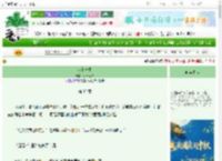 《鹅的一生》悦君不知　^第33章^ 最新更新:2025-10-03 03:00:00 晋江文学城