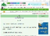 《长嫂》珠履三千　^第19章^ 最新更新:2025-10-03 04:42:25 晋江文学城