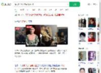 戴人皮面具入室偷15万财物_360搜索