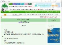 《[综漫]咸鱼审神者，但救世主》我不爱骑摩托　^第26章^ 最新更新:2025-10-03 12:55:55 晋江文学城