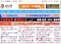 win10误删除office软件怎么办 Win10的office删除后的找回方法_windows10_Windows系列_操作系统_脚本之家