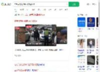 在考点疯狂按喇叭被交警扣住_360搜索