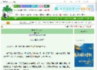 《剧情打卡[快穿]》江姀　^第116章^ 最新更新:2025-10-03 22:37:32 晋江文学城