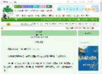 《夜窗如昼》依空　^第110章^ 最新更新:2025-10-03 22:01:02 晋江文学城