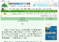 《两难相解》Miss贰叁　^第27章^ 最新更新:2025-10-03 22:00:00 晋江文学城