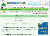 《暴躁王爷看见我翻墙后》汀糯　^第52章^ 最新更新:2025-10-03 21:59:31 晋江文学城