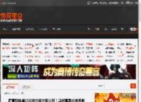 碍事梨体模COS吉尔官方照公开！身材真是非常养眼 _ 游民星空 GamerSky.com