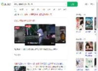 蛇从天降硬核大爷抓起狂摔_360搜索