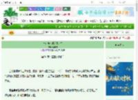 《草包商女的逆袭人生》轻非雾　^第34章^ 最新更新:2025-10-04 06:00:00 晋江文学城