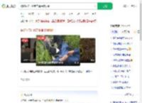 被蛇咬伤打16支血清保住脚趾_360搜索