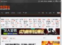 张继科回应在景区落水：不知被谁一脚踹水里了 _ 游民星空 GamerSky.com