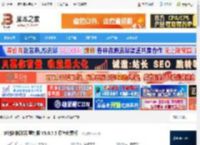 ip地址修改软件下载 IP地址修改器 重制版 V5.0.7.5 绿色免费版 下载-脚本之家