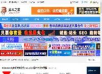 XRecode3下载 XRecode3(音频转换软件) v1.172 绿色中文免费版 下载-脚本之家