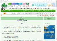 《照微尘》雾里看蛙　^第28章^ 最新更新:2025-10-04 15:00:59 晋江文学城